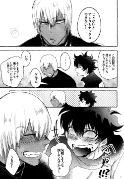 Page 7 of Ribachare!