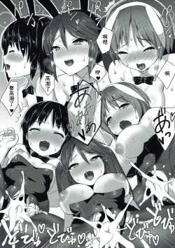 Page 10 of C92_スタジオひとりぼっち_綾城大福_Lapin_qui_servent_艦隊これくしょん_艦これ_