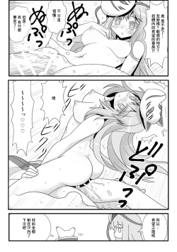 Page 4 of おまけこころ 1