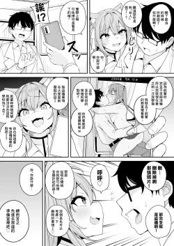 Page 2 of 化学部後輩のHKIKYR🧪