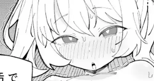 Download Ibuki no 7p Manga