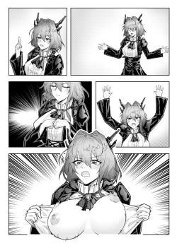 Page 119 of 乱交运动统领塔露拉