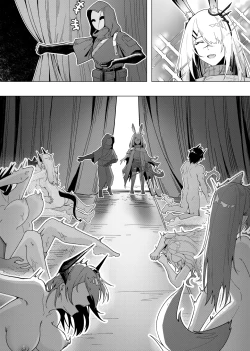 Page 146 of 乱交运动统领塔露拉