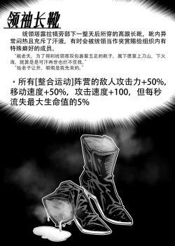 Page 59 of 乱交运动统领塔露拉