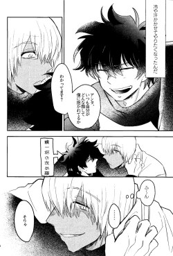 Page 23 of HAPPY LOZP FRIENDS VOL. 1