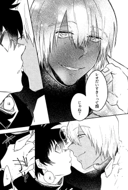 Page 24 of HAPPY LOZP FRIENDS VOL. 1