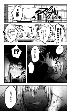 Page 4 of HAPPY LOZP FRIENDS VOL. 1