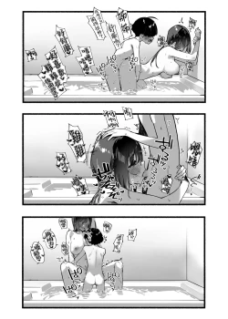 Page 32 of Boku no OneeMy dear Sister is Mine 3 | 我的姊姊3