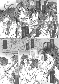 Page 41 of Movie Star 8a