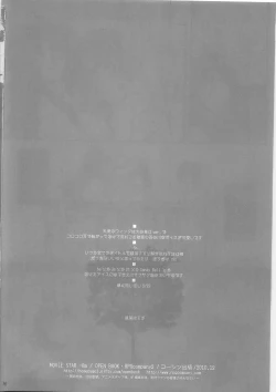 Page 76 of Movie Star 8a