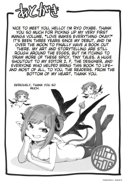 Page 161 of Ai ga Aru Kara Mondainai