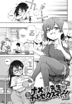 Page 5 of Ai ga Aru Kara Mondainai