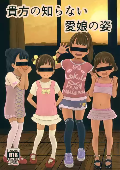 Download Anata no Shiranai Manamusume no Sugata