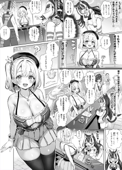 Page 6 of ore, isekai de shibori torarete masu