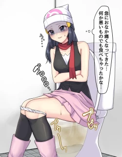 Page 3 of skeb Request Dawn Toilet