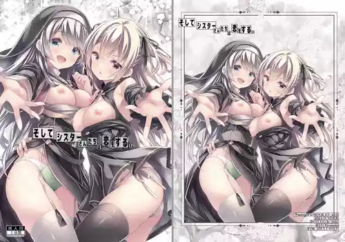 Download そしてシスターさんたちは恋をする。