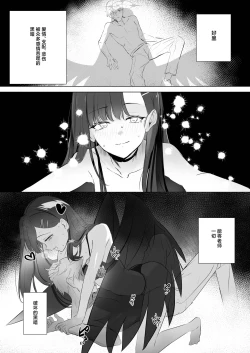 Page 22 of ivory black