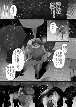 Page 37 of Chitsunai Kankin Bakunyuu Bakujiri Stalker ni Kankin Sarete Mainichi Gachi Zecchou Namahame Kyouyou