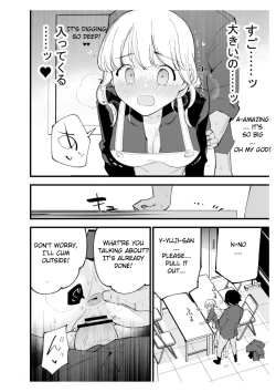 Page 59 of Boku no Kanojo wa Cafe Tenin ~Beit Saki de Netorareta Kanojo