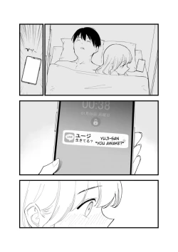 Page 78 of Boku no Kanojo wa Cafe Tenin ~Beit Saki de Netorareta Kanojo