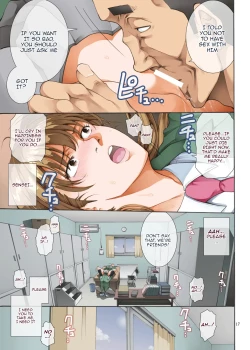 Page 17 of Hamegoto 2