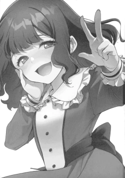 Page 19 of Mimi's Super Good Night