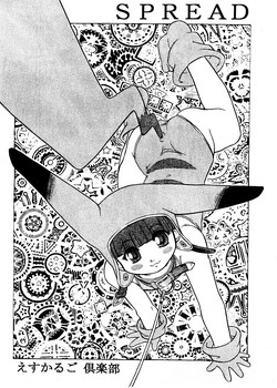 (C53) [Escargot Club (Juubaori Mashumaro)] Spread (Pokemon) [English]