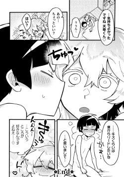 Page 22 of 2D Comic Magazine Futanari Gyaku Anal Nikubou de Osu Ketsu Mederu Futanari Heroine Vol. 2