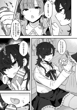 Page 75 of 2D Comic Magazine Futanari Gyaku Anal Nikubou de Osu Ketsu Mederu Futanari Heroine Vol. 2