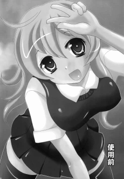 Page 16 of Shiyou Zen Shiyou Go | Before Use, After Use