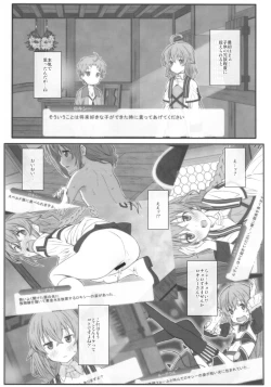 Page 4 of TYPE02