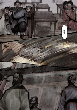 Page 227 of 金瓶梅 1-28+番外更新