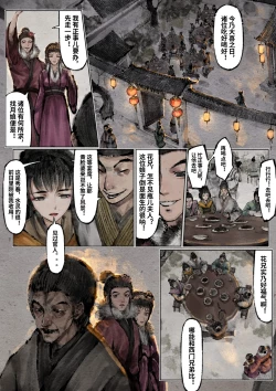 Page 274 of 金瓶梅 1-28+番外更新