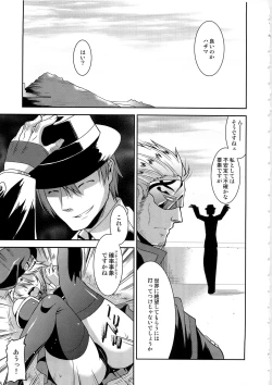 Page 5 of Unripe Blue