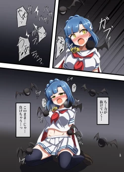 Page 12 of DEFEATED HEROES ～マイティセーラーヒロピンイラスト集～