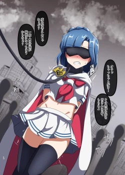 Page 15 of DEFEATED HEROES ～マイティセーラーヒロピンイラスト集～