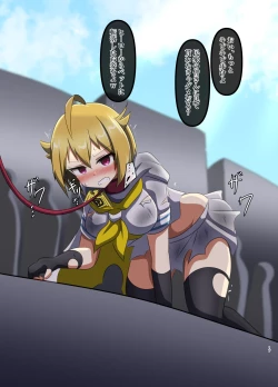 Page 16 of DEFEATED HEROES ～マイティセーラーヒロピンイラスト集～