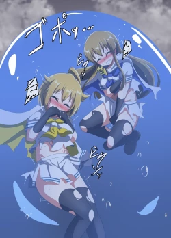 Page 18 of DEFEATED HEROES ～マイティセーラーヒロピンイラスト集～