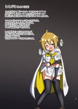 Page 2 of DEFEATED HEROES ～マイティセーラーヒロピンイラスト集～