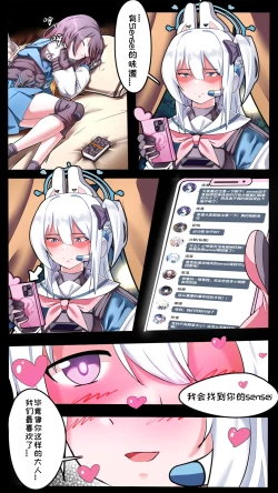 Page 11 of 小漫画