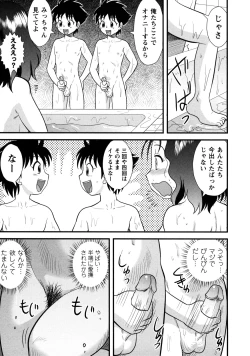 Page 148 of Doutei Kaikin!!