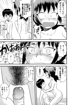 Page 66 of Doutei Kaikin!!