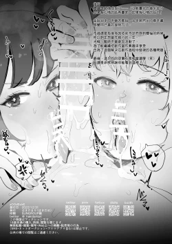 Page 23 of zOOdEsIrE