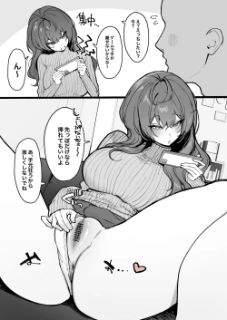 Page 24 of かわさきFanbox自购合集