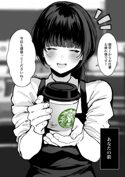 Page 8 of かわさきFanbox自购合集