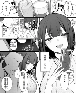 Page 33 of かわさきFanbox自购合集【渣翻渣修渣嵌】