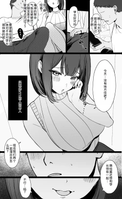 Page 34 of かわさきFanbox自购合集【渣翻渣修渣嵌】