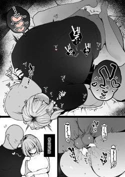 Page 60 of かわさきFanbox自购合集【渣翻渣修渣嵌】