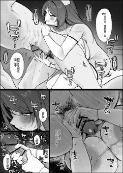 Page 6 of かわさきFanbox自购合集【渣翻渣修渣嵌】