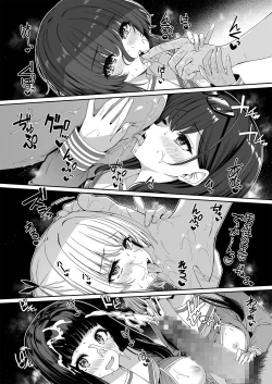 Page 12 of Gyakuten Sekai no Fuuzoku Gakuen 2